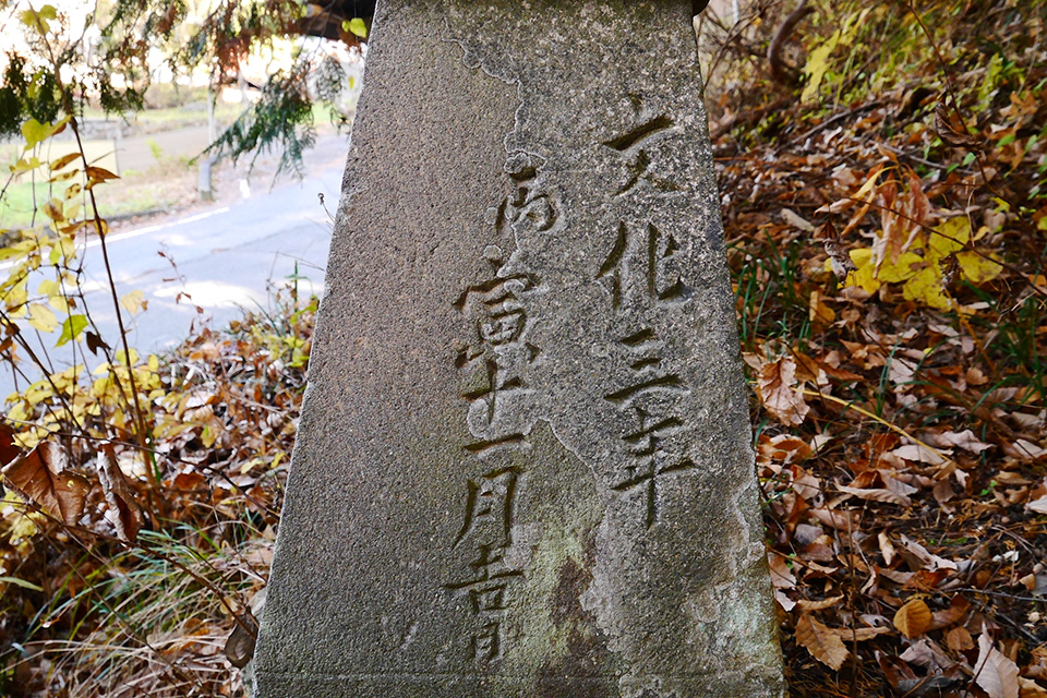 韮崎 山神社