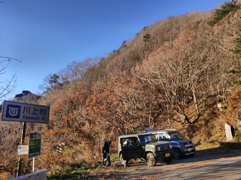 天狗山・男山