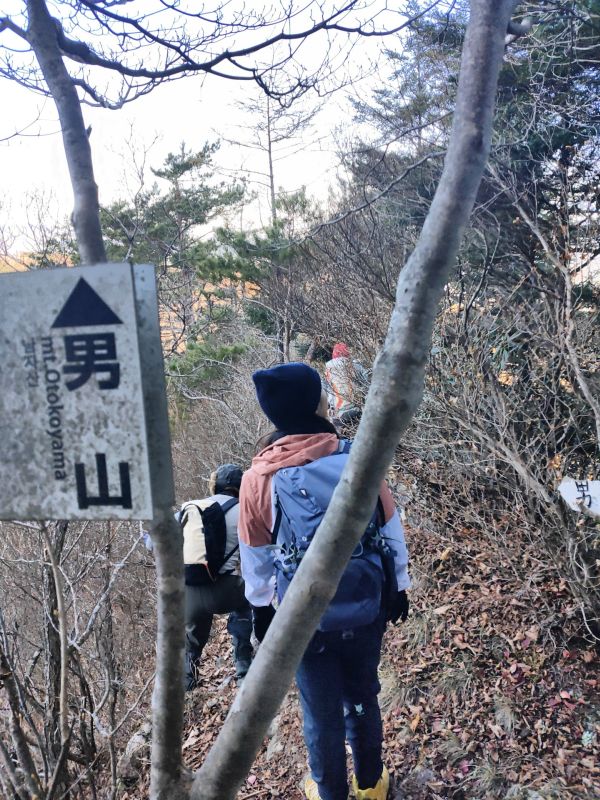 天狗山・男山