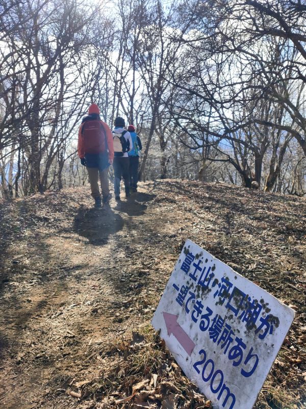 黒岳・破風山