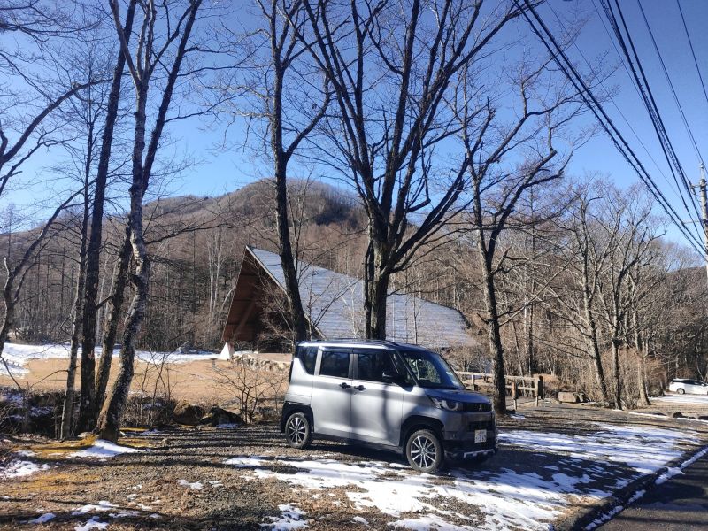 高登谷山