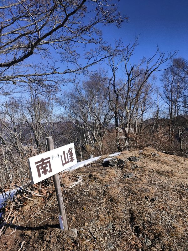 高登谷山