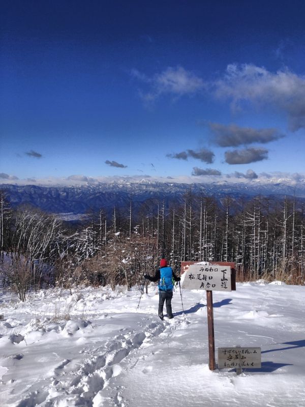 守屋山