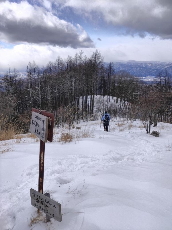 守屋山