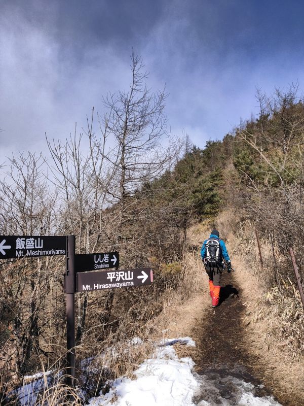 飯盛山