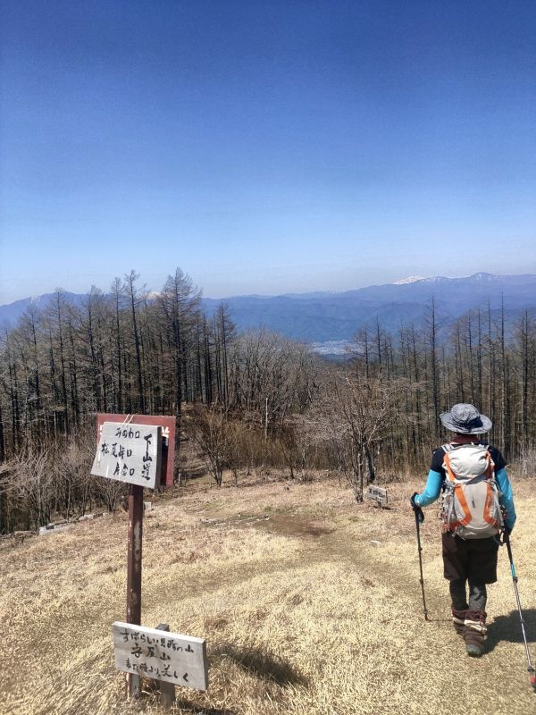 守屋山