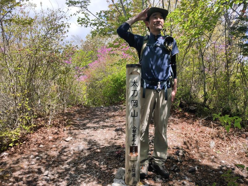 太刀岡山