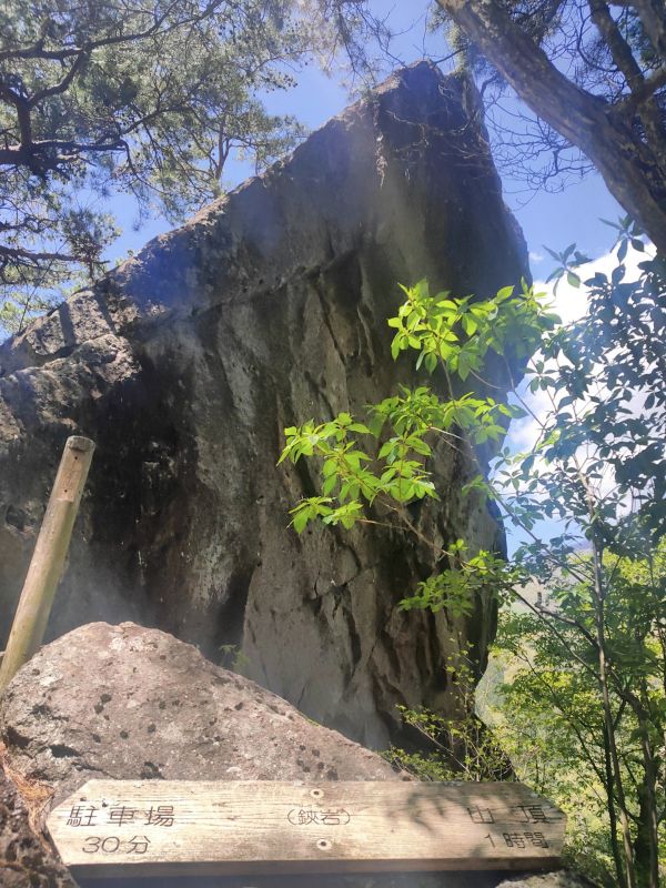 太刀岡山