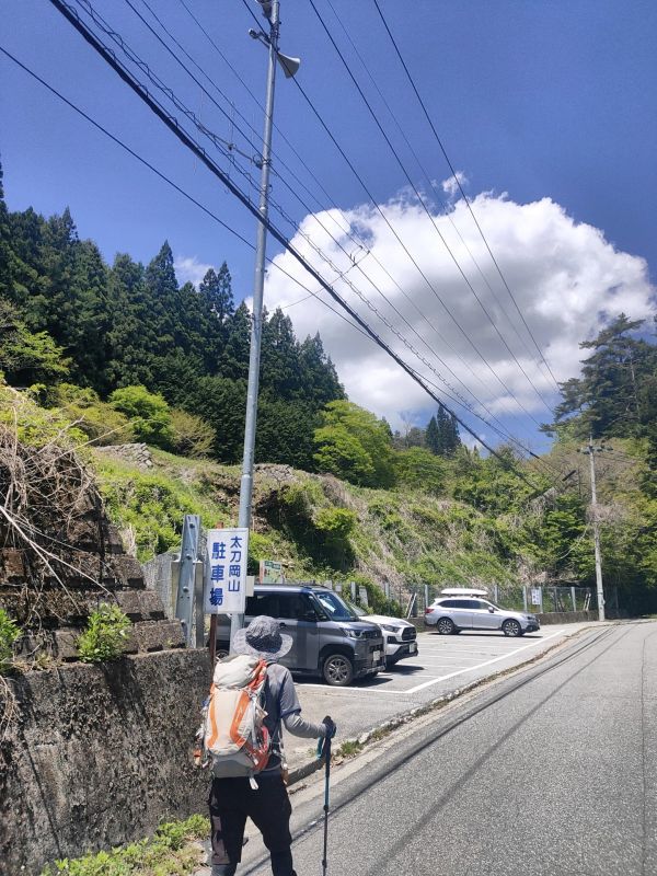 太刀岡山