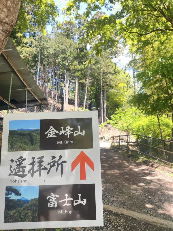 太刀岡山