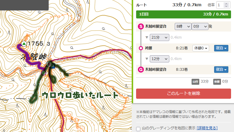 みみ石ルートマップ