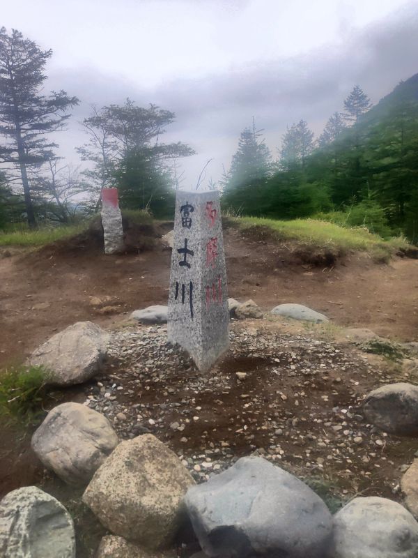 笠取山