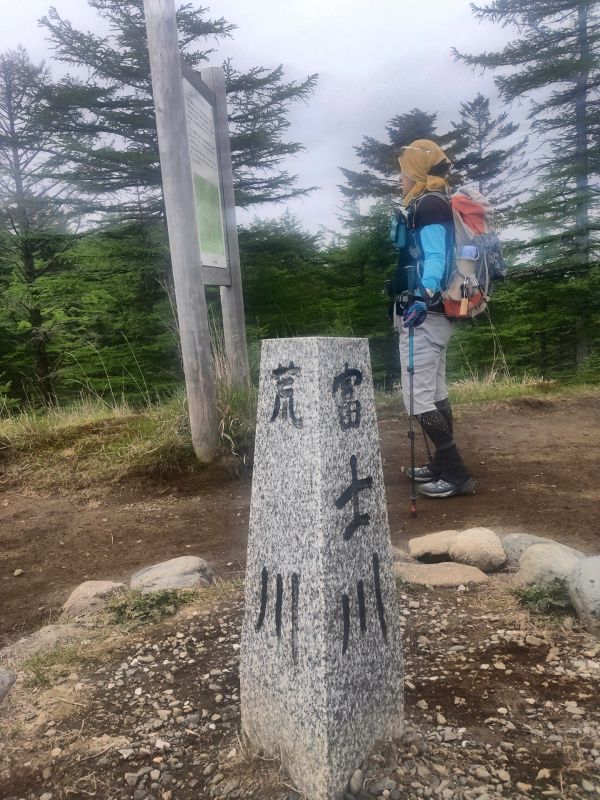 笠取山