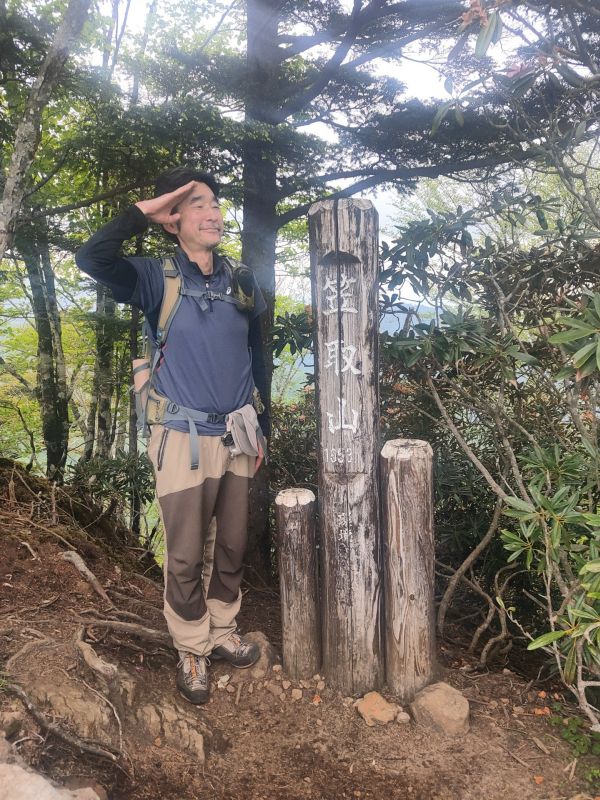 笠取山
