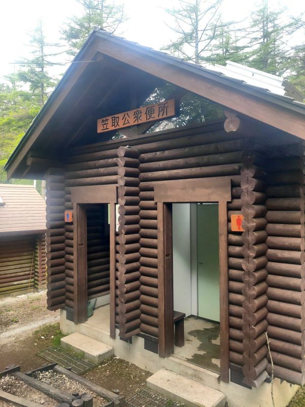 笠取山