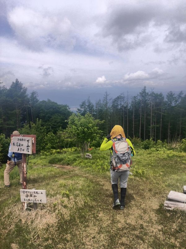 守屋山
