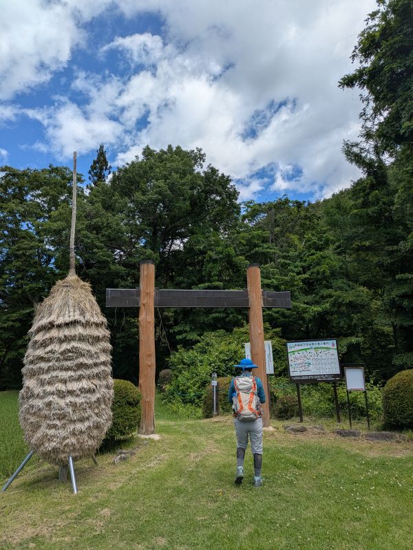大泉山