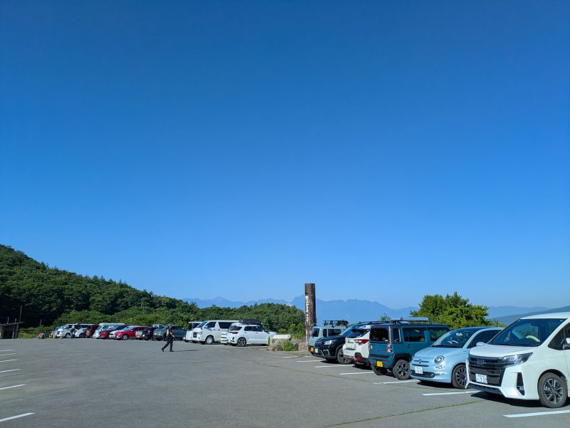 平沢山
