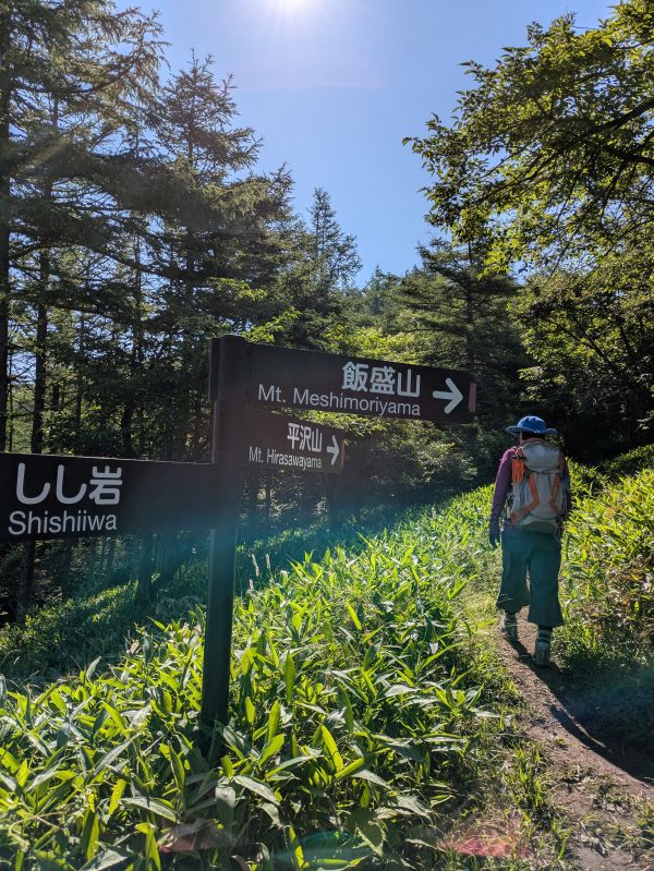 平沢山