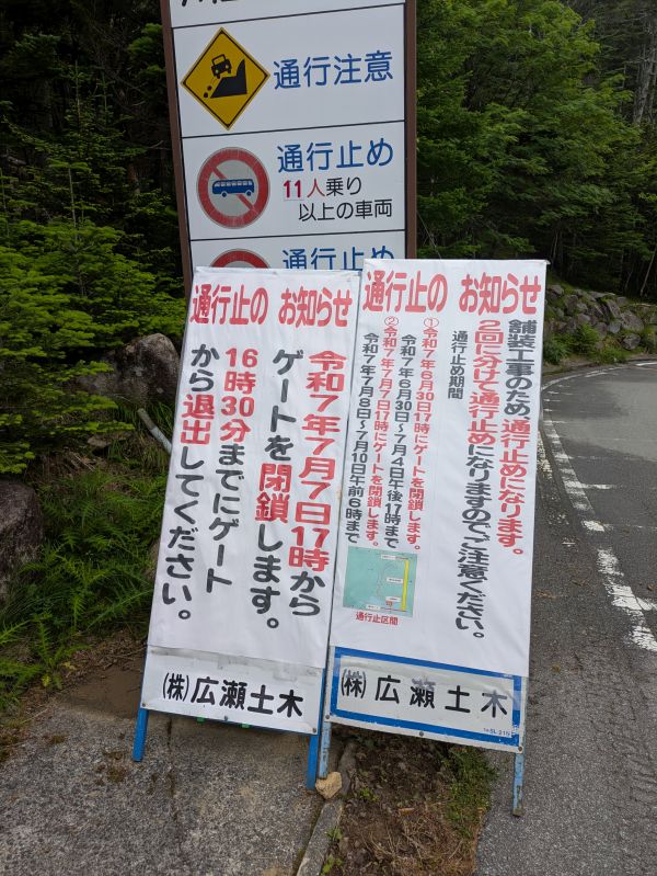 金峰山