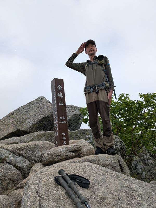金峰山