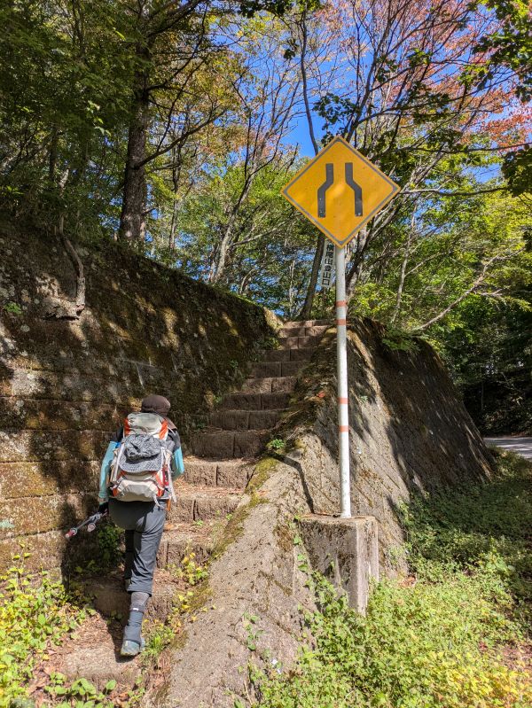 高登谷山