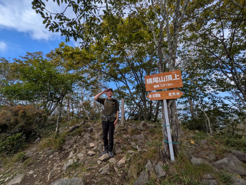 高登谷山