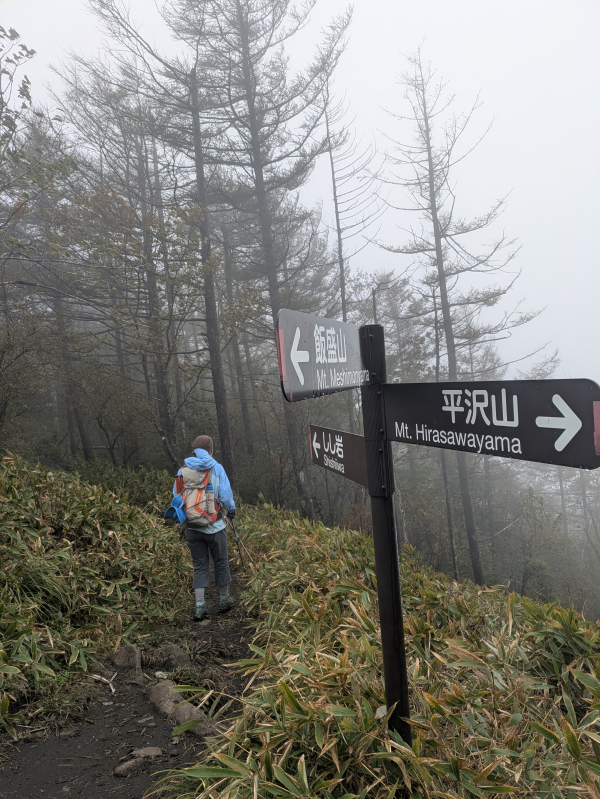 飯盛山