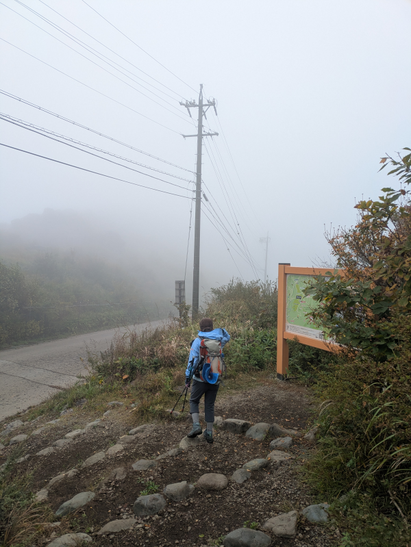 飯盛山