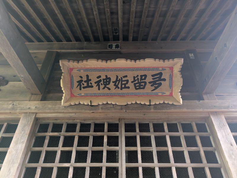 大泉山