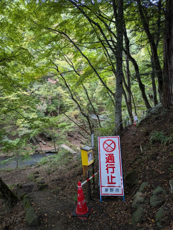 大泉山