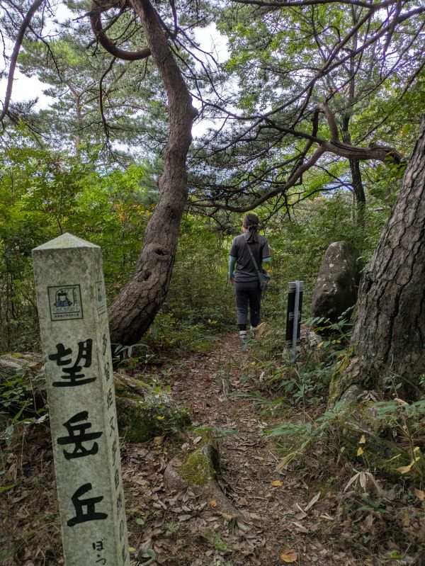 大泉山