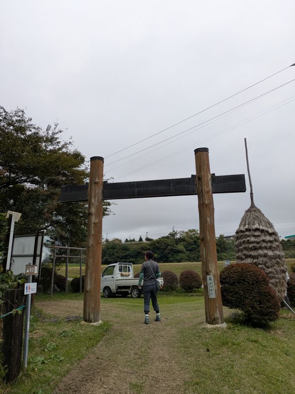 大泉山