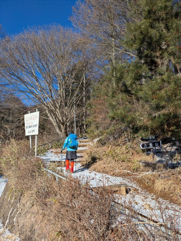入笠山