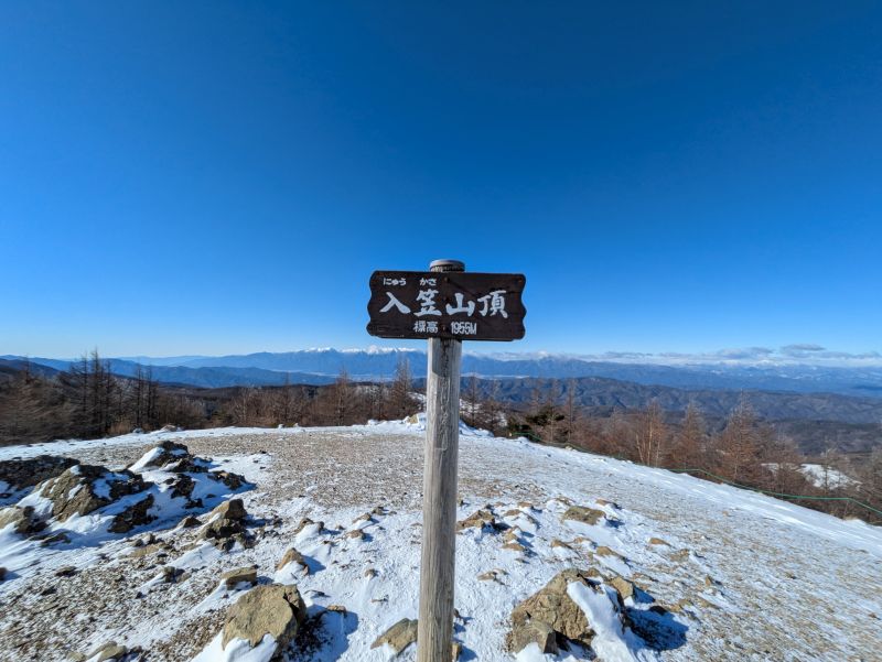 入笠山