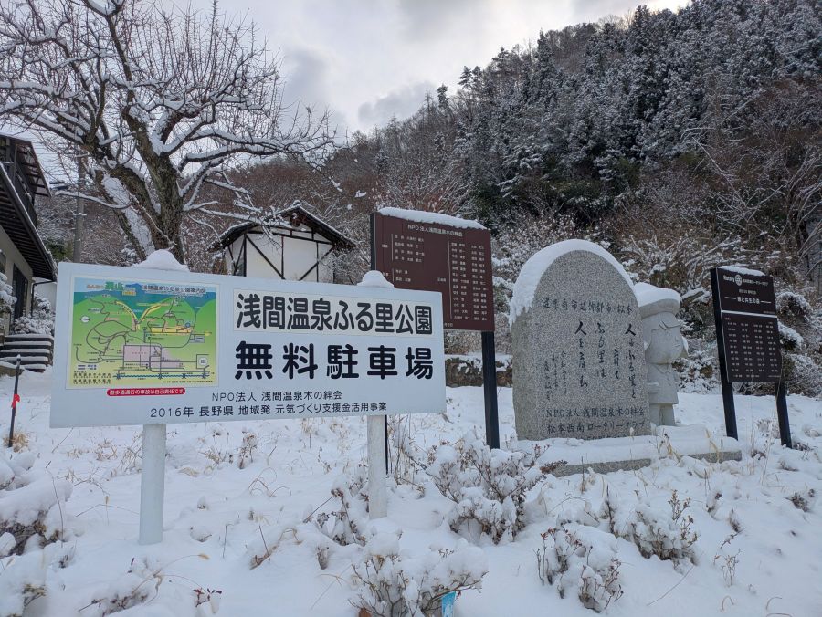 大音寺山・大正山