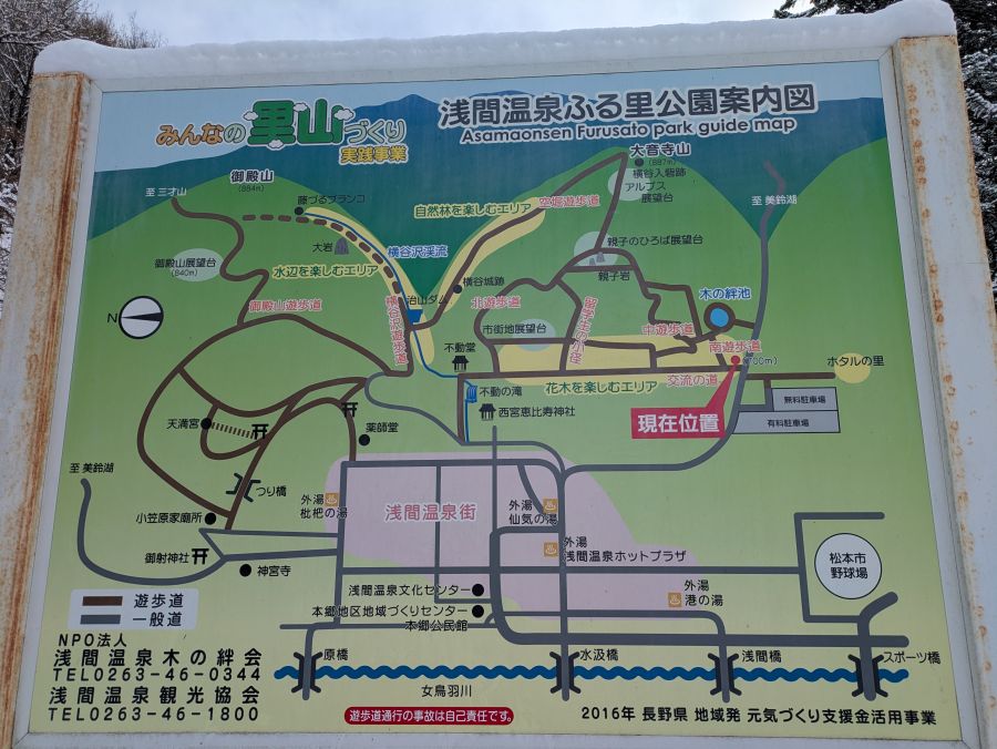 大音寺山・大正山