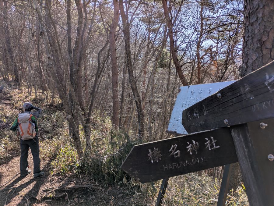 天狗山・鏡台山