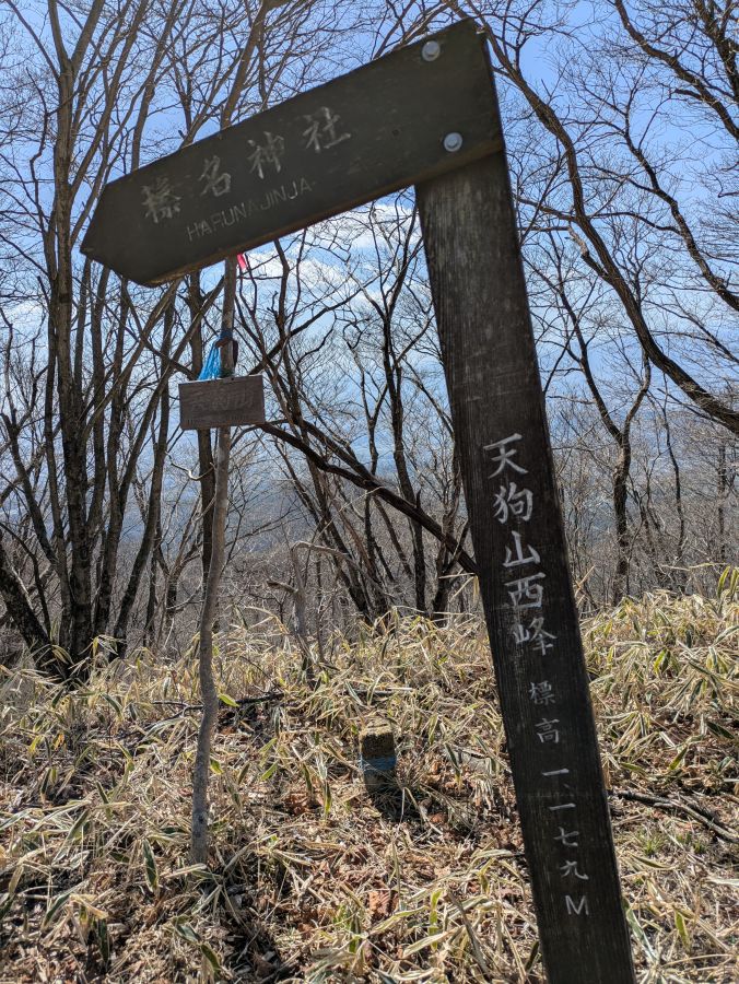 天狗山・鏡台山