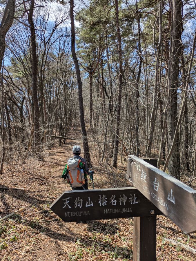 天狗山・鏡台山