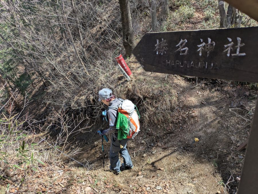 天狗山・鏡台山