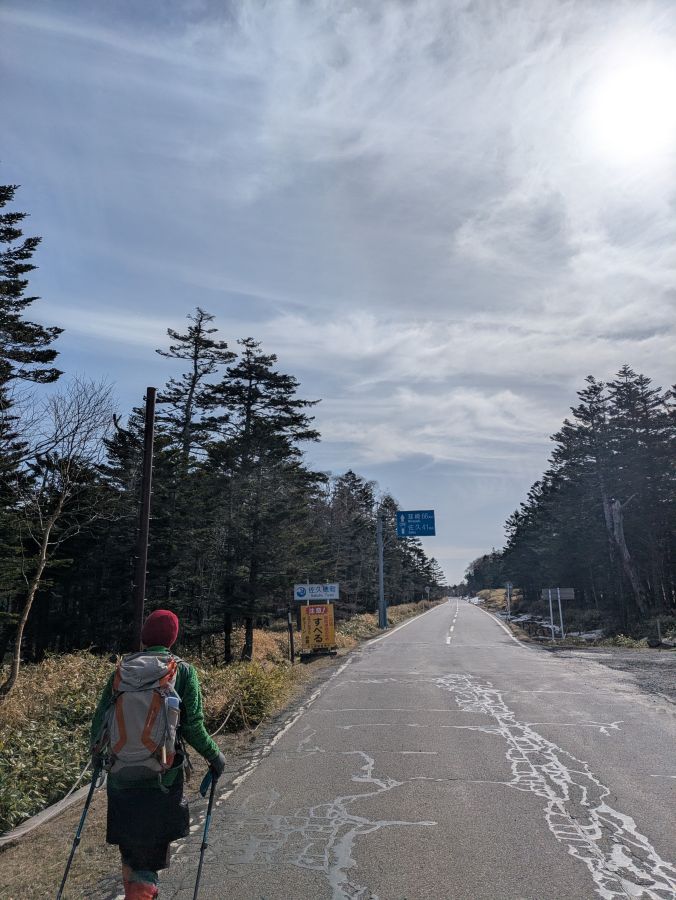 茶臼山・縞枯山