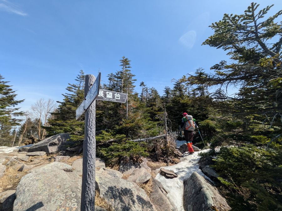 茶臼山・縞枯山