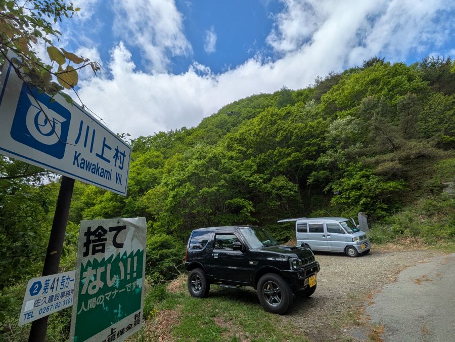 御陵山