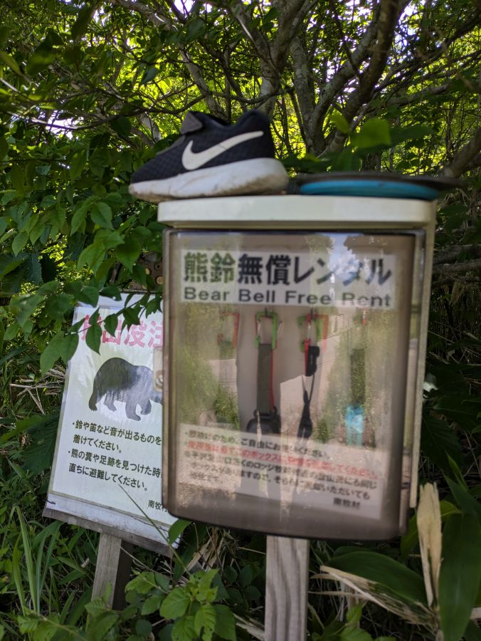 平沢山