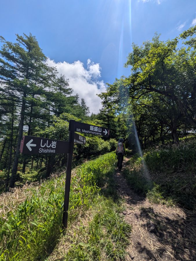 平沢山