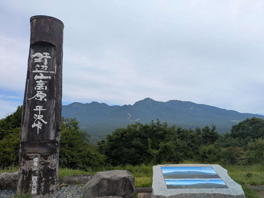 飯盛山
