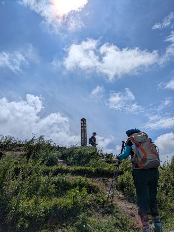 飯盛山
