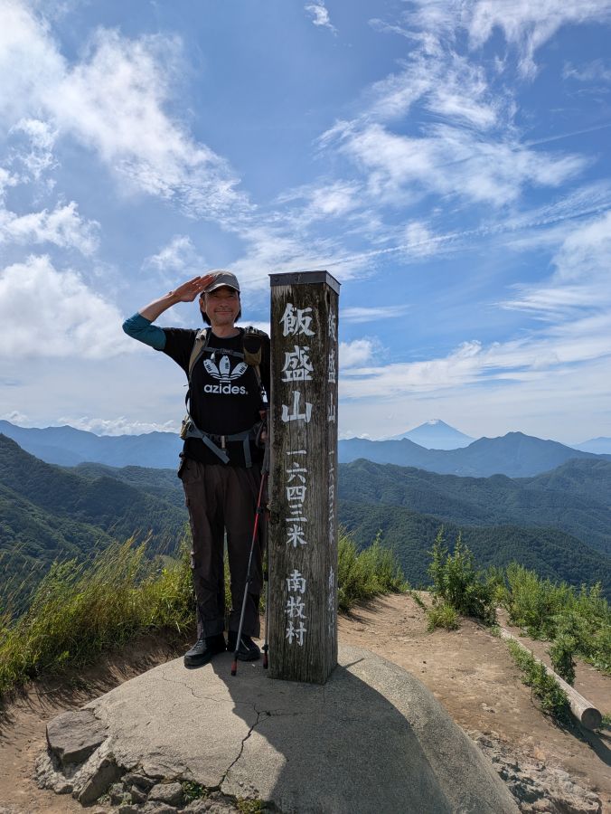 飯盛山