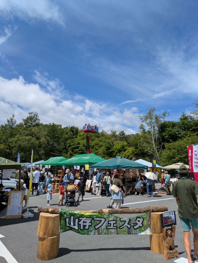 飯盛山